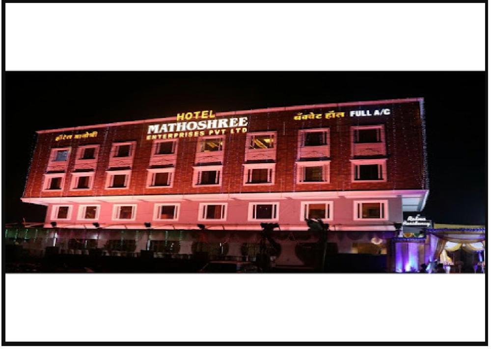 Hotel Mathoshree ターネー エクステリア 写真